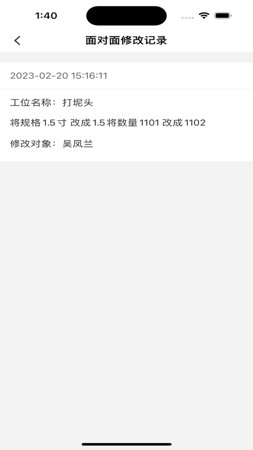 有效管理截图