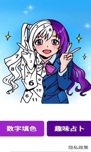 小花仙偶遇小魔仙截图