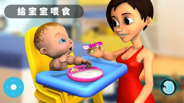 照顾宝宝佩奇截图