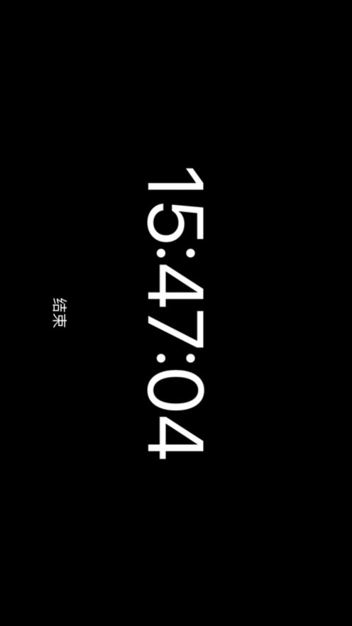 多工具箱DK