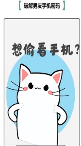 汉字大闯关