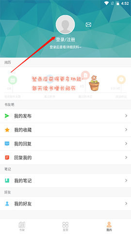 anyview离线纯净版