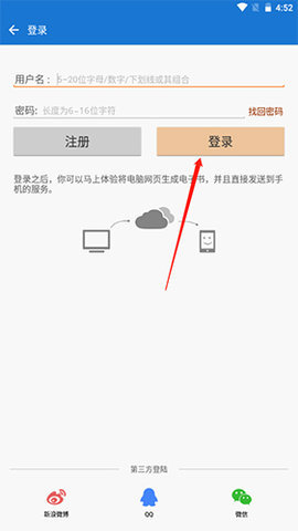 anyview离线纯净版