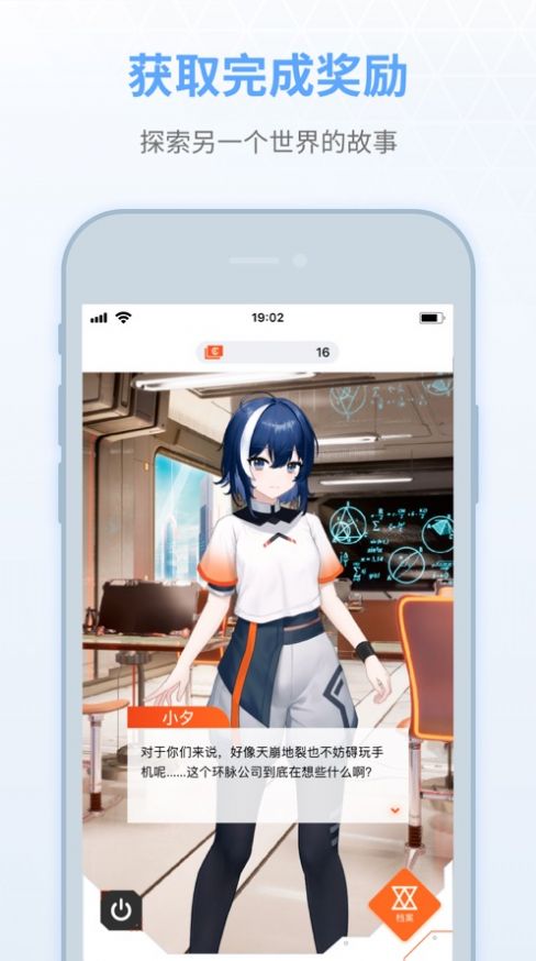 小夕清单截图