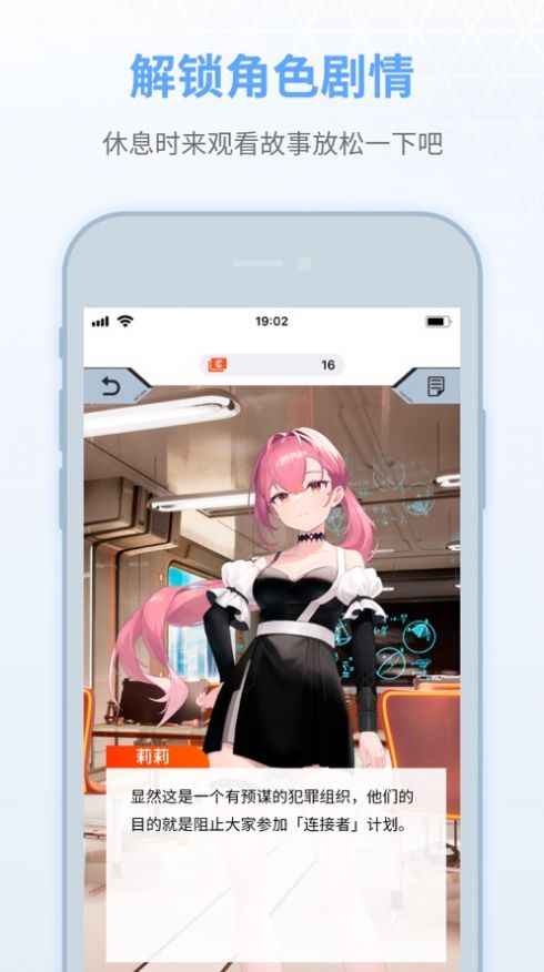 小夕清单截图
