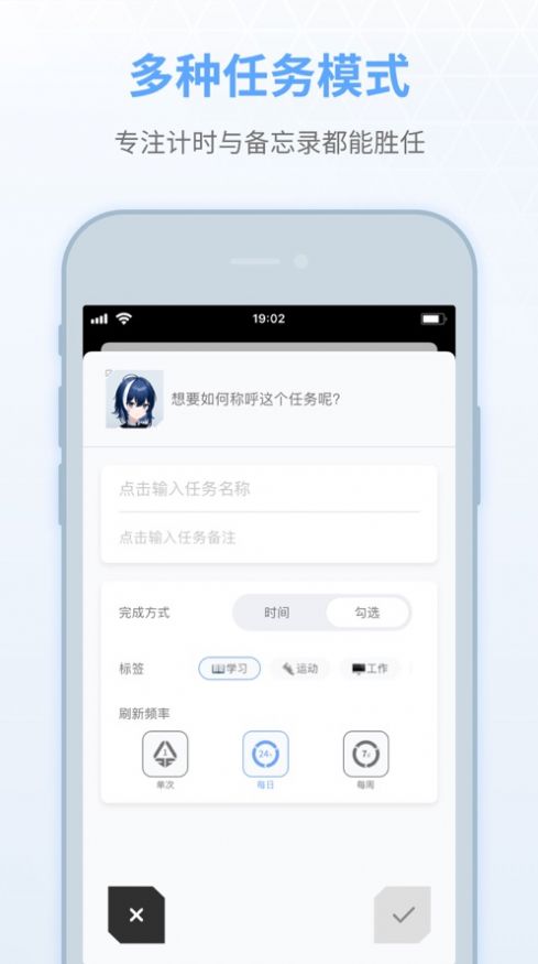 小夕清单截图