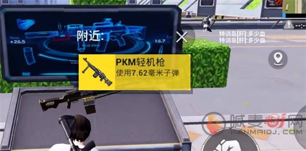 和平精英s22新武器PKM强度怎么样 PKM强度一览