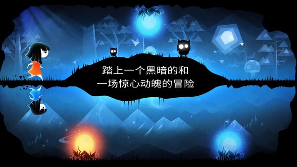 双人成行平行梦境截图