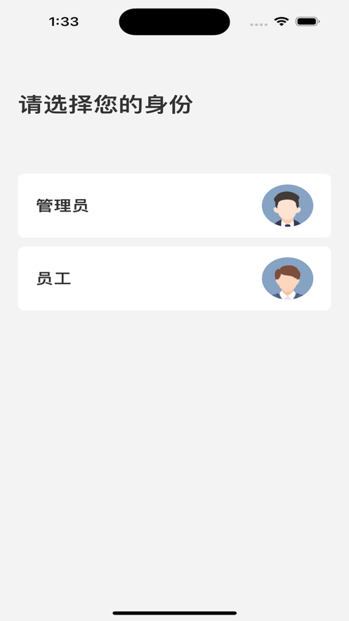 有效管理截图