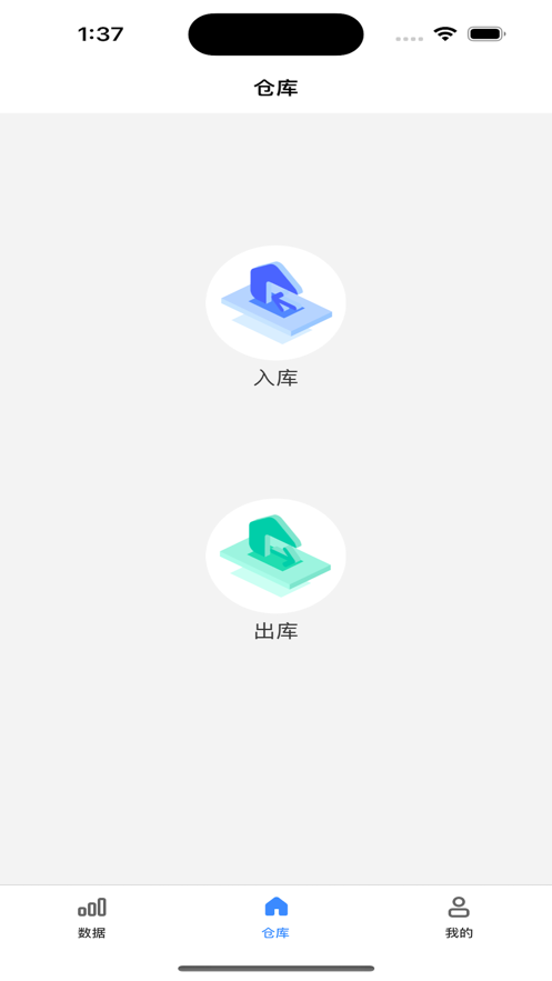 有效管理截图