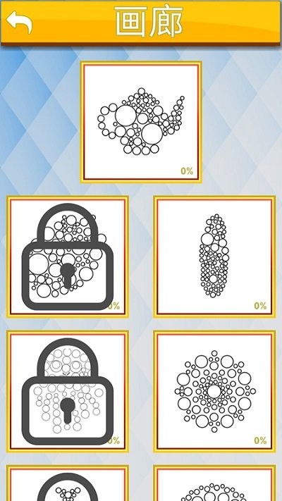 钻石填色我最强截图