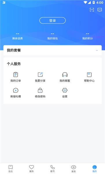 中兴视通