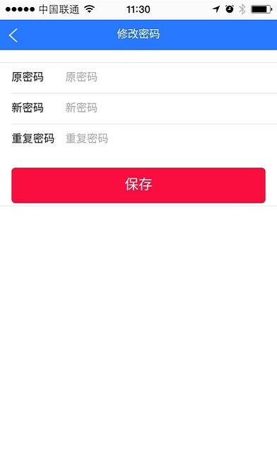 微全城