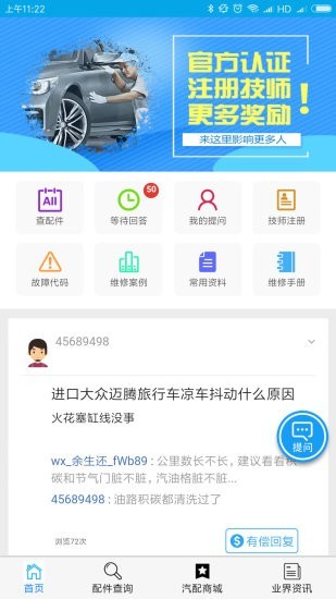 云城市截图