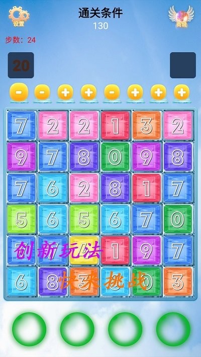 黑与白截图