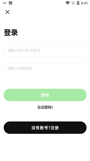 码宝回收烟盒截图