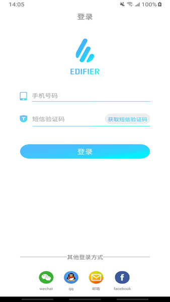 edifierconnect截图