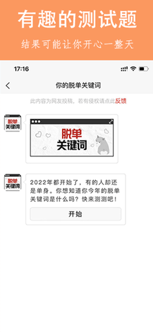乐图生成器