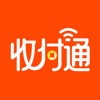 收付通