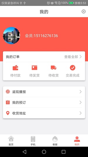 科技云智汇