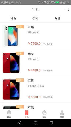 科技云智汇