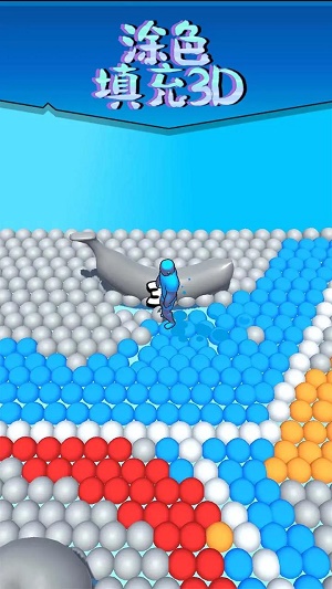 涂色填充3D截图