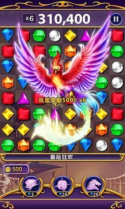 宝石迷阵闪电风暴