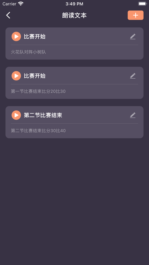 小MINI录音精灵截图