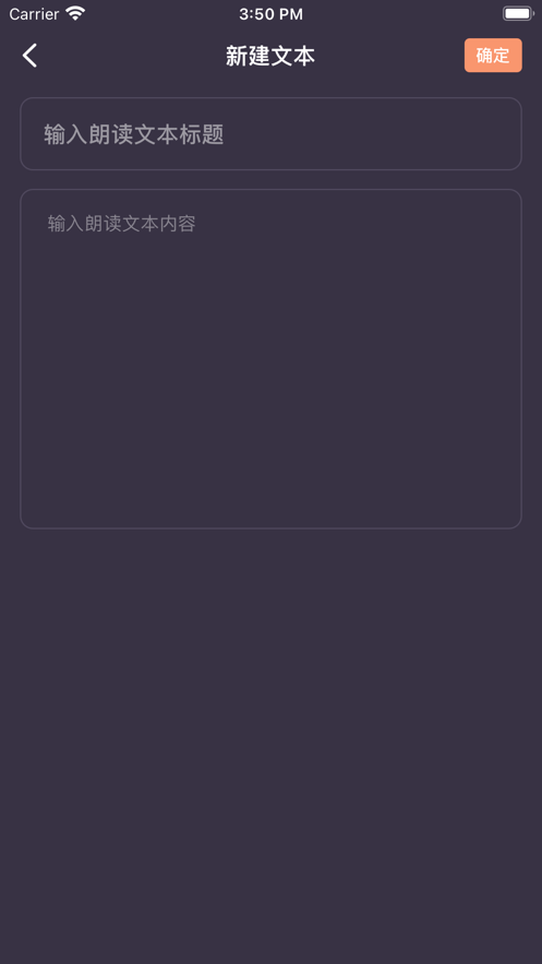 小MINI录音精灵截图