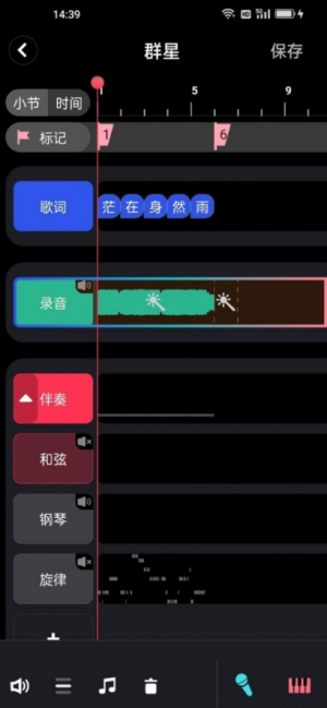 阿贝路音乐