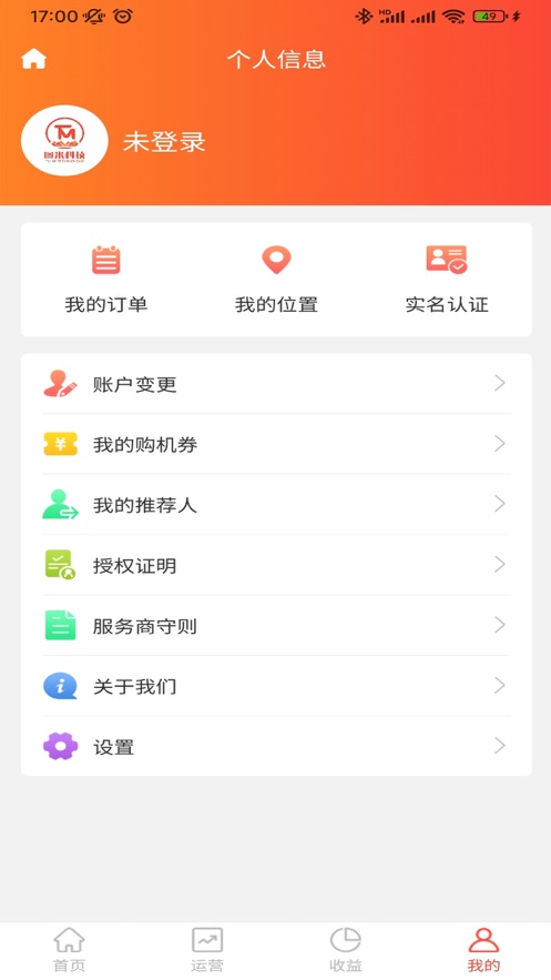 图米科技