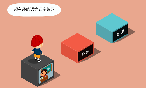 阳阳跳一跳截图