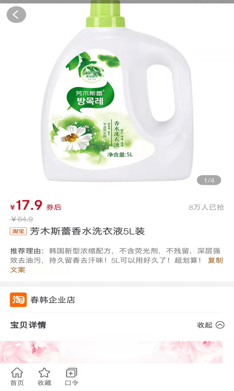 券嬷嬷截图