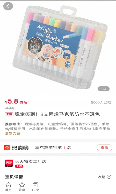 券嬷嬷截图