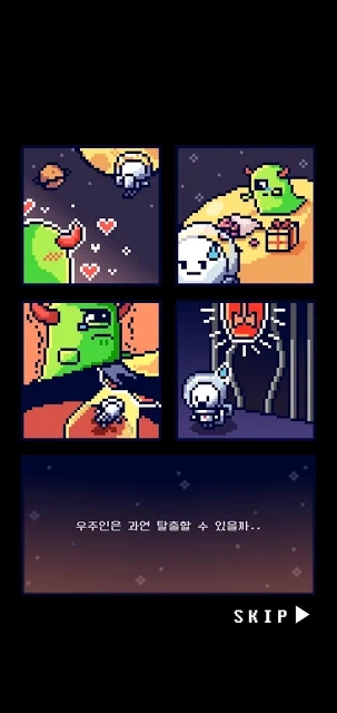 爱疯狂截图