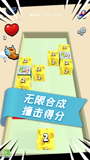 合并2048幸运获胜截图