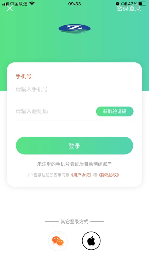 中视宝云采