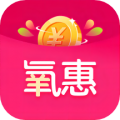 氧惠