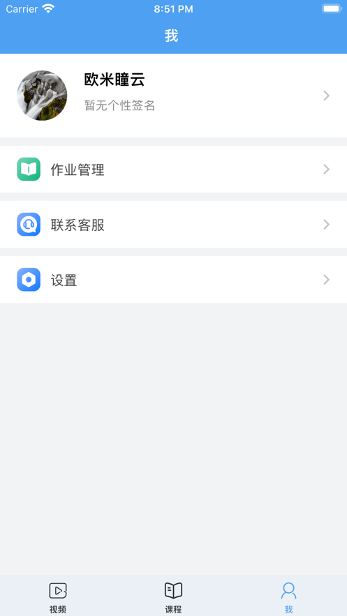 抖育截图