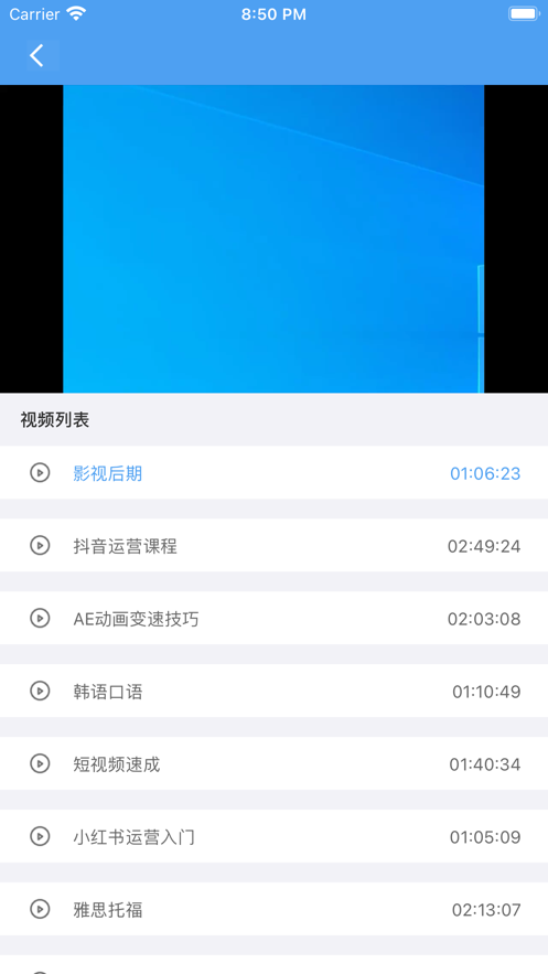 抖育截图