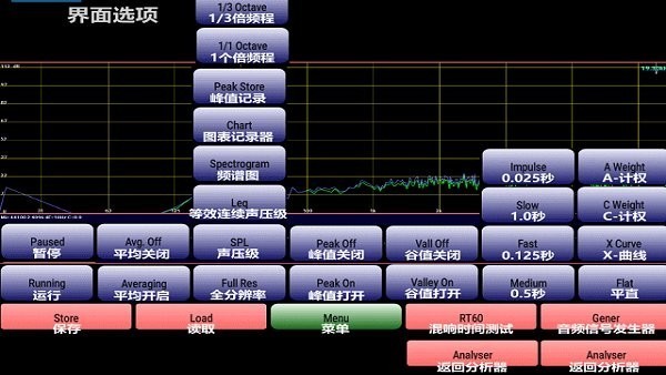 audiotool安卓版截图