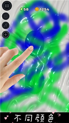 减压史莱姆粘液模拟器截图