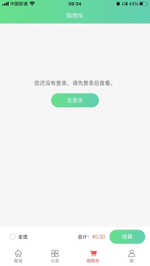 中视宝云采