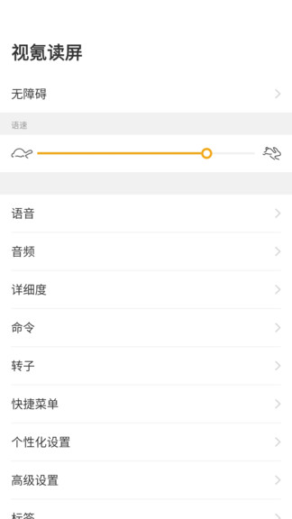 视氪读屏截图