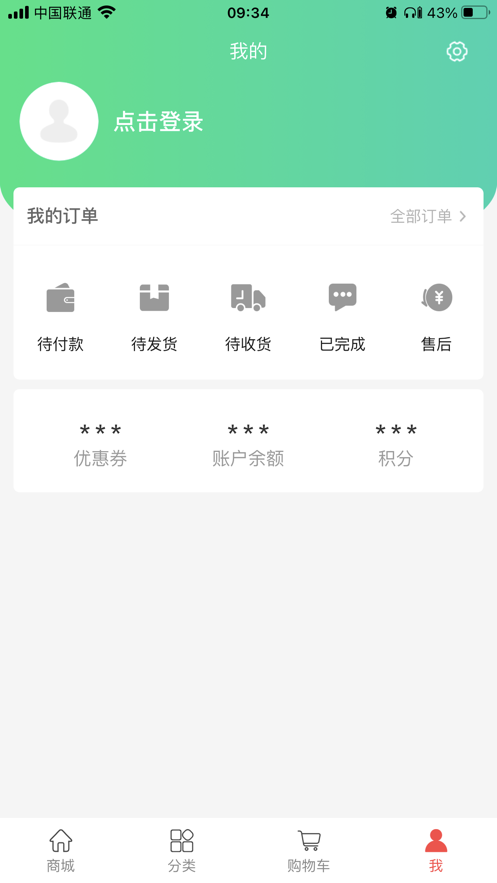 中视宝云采