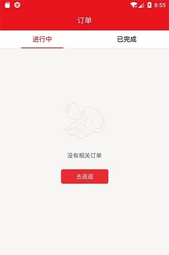 中商惠源截图