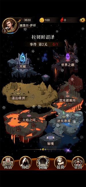 暗黑美人