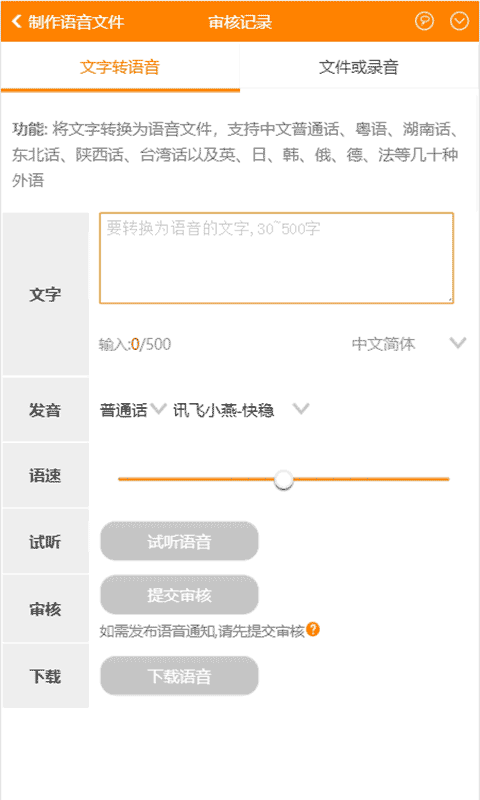 秘书宝宝截图
