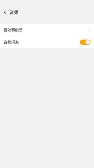 视氪读屏截图