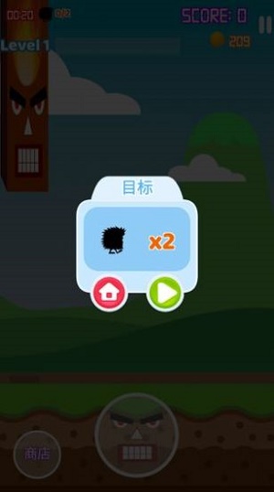 暴走的柱子哥截图